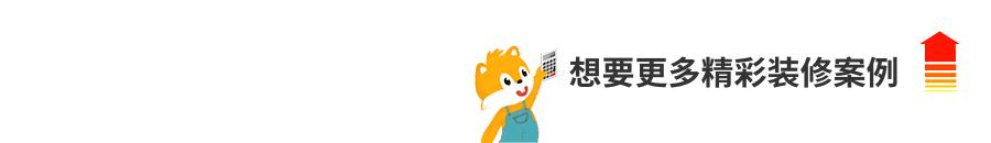 花了13万的装修你看值不值,花了二十万装修吐槽