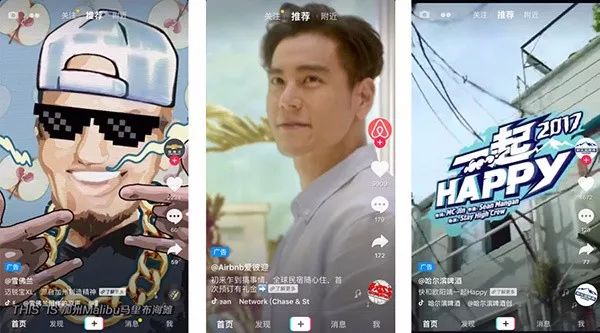 短视频营销抖一下