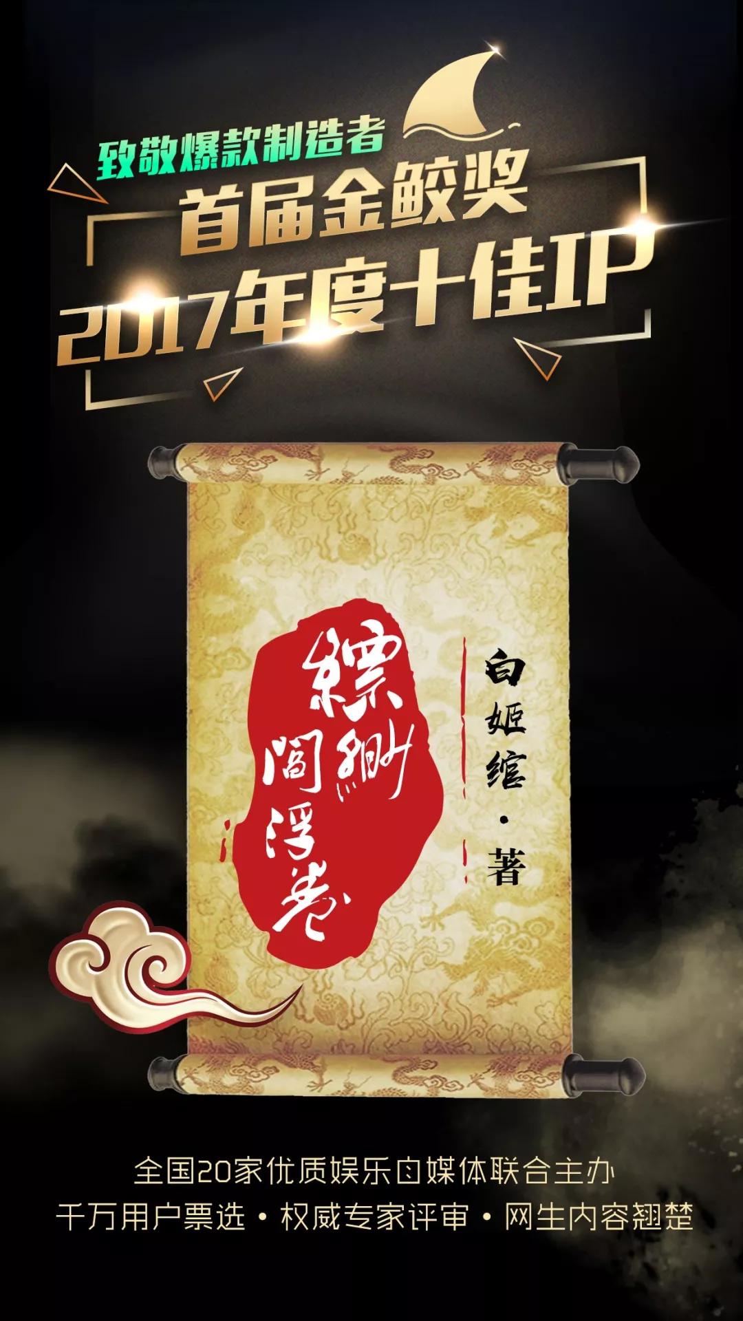 火星小说签约,火星小说主角