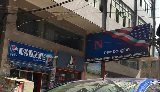 单日交易额过亿完整版,单日销售突破新高