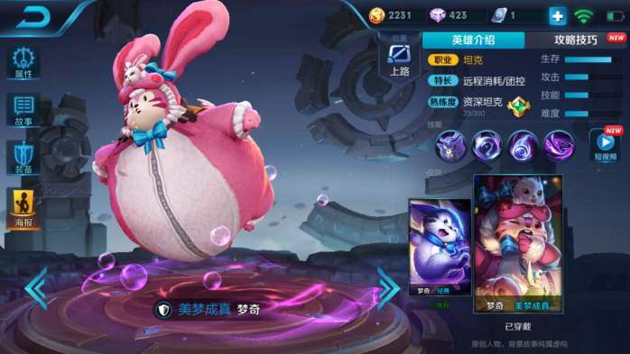 王者荣耀所有坦克打不过吕布,王者荣耀哪个坦克永远打不死