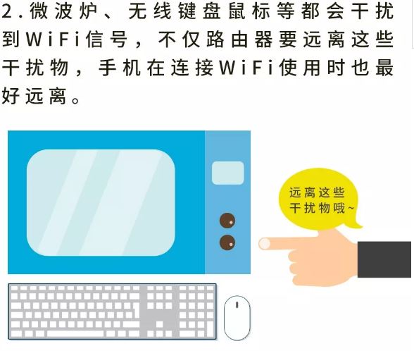 苹果手机连wifi网速很慢怎么解决,手机接收wifi信号满格网速却很差