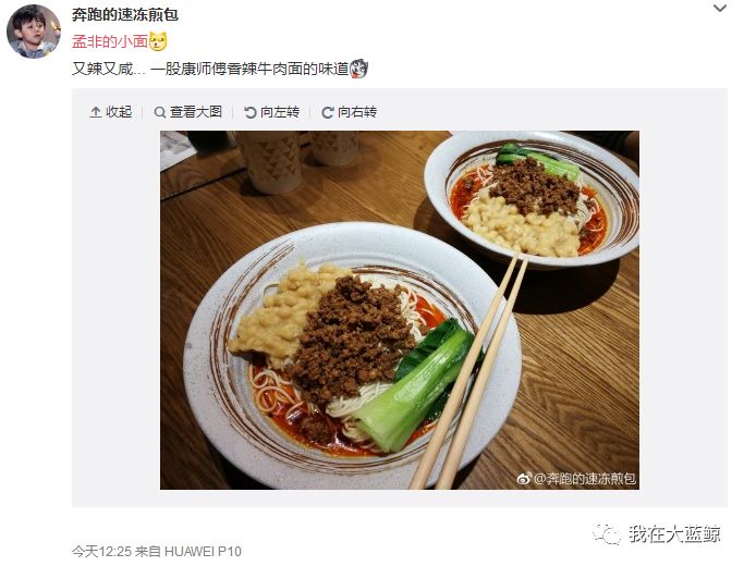 孟非的小面馆还开着吗,孟非小面餐厅现状