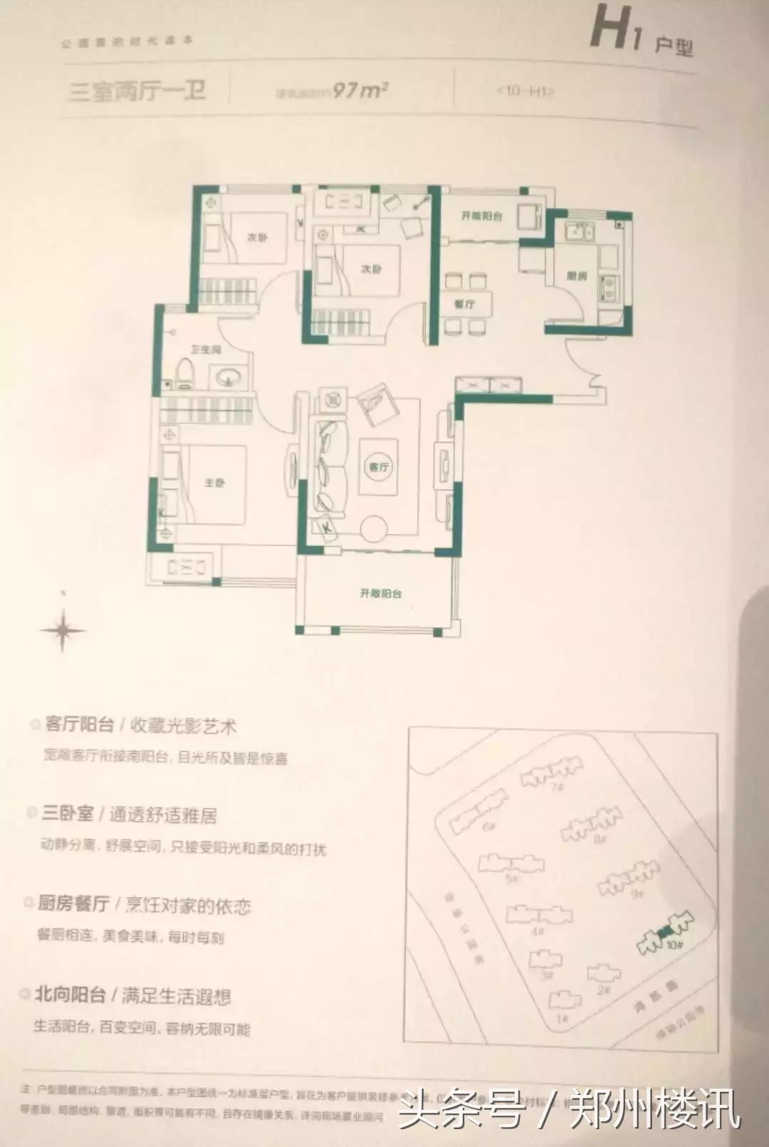 双城记之北港,永威/万科/正弘切开了看,谁才是片区里的扛把子?