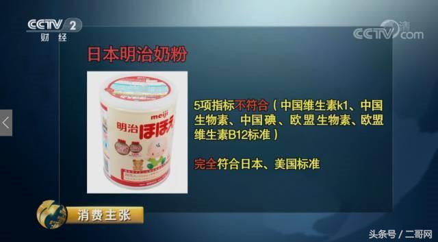 进口母婴好干吗,母婴产品真的能放心吗