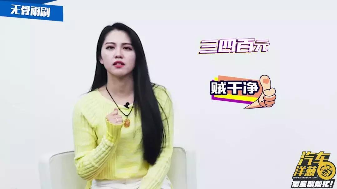 自己动手更换rav4雨刷,汽车雨刷怎么动手洗干净