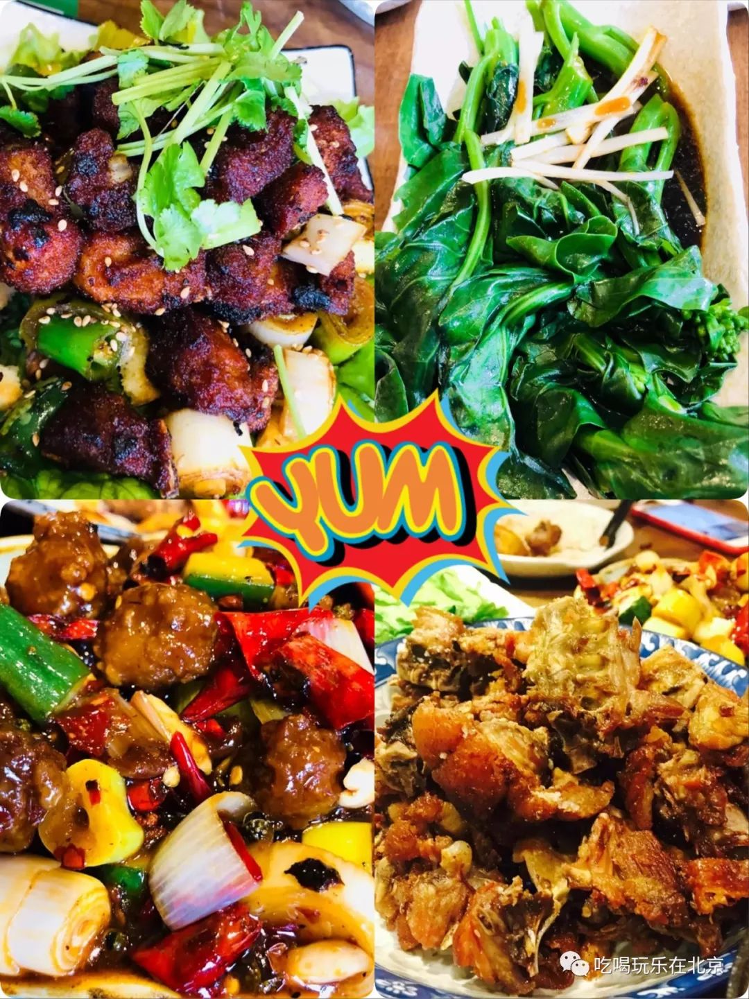 南锣鼓巷旗袍店坑人吗,南锣鼓巷最坑人美食