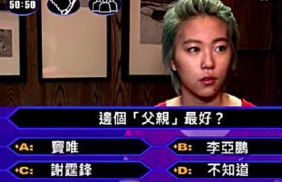 菲已入佛，唯已成仙，留童一个在人间