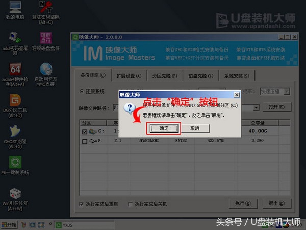 怎样在win10下重装电脑系统win7,windows7笔记本电脑怎么重装系统