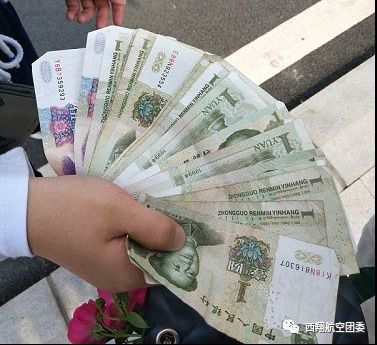 瑗跨繑鑸┖瀛︽牎,瑗跨繑鑸┖瀛︽牎瀹樻柟瑙嗛