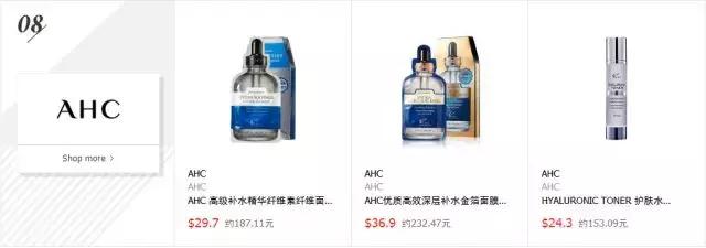 免税店化妆品单品排行榜前十名,比免税店还便宜的韩妆靠谱吗