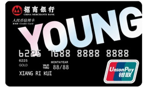 招商银行有哪些信用卡比较好申请,招商银行最容易申请的信用卡