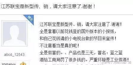 最新传销名单什么是传销,央视曝光十大传销名单