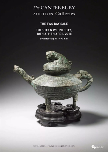 英国拍卖圆明园国宝,英国拍卖在圆明园抢夺的文物