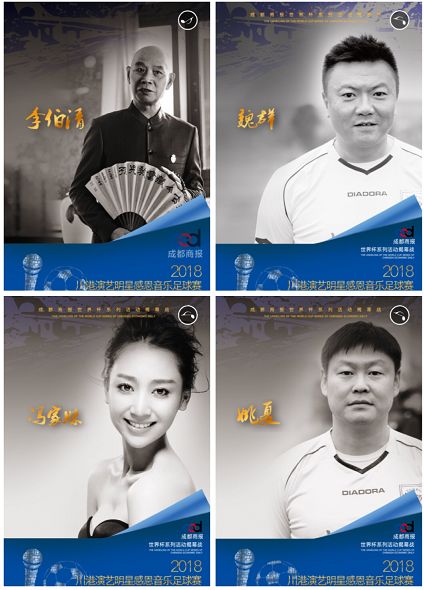 谭咏麟郎朗同台,谭咏麟李健一起上综艺节目