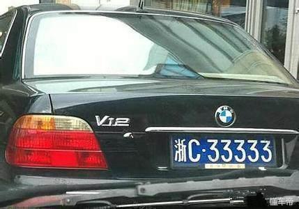 世界上最贵车牌排名,世界上最贵的车牌是什么车牌