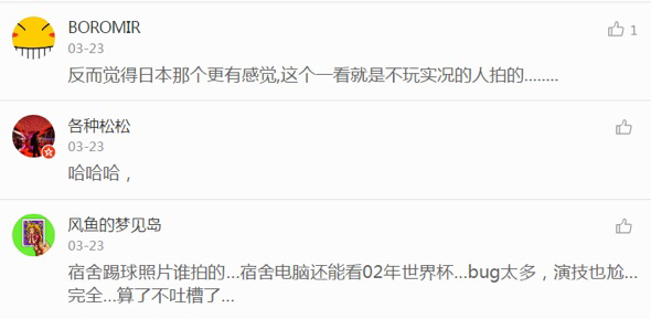 实况手游最新活动预告,实况手游2024宣传片