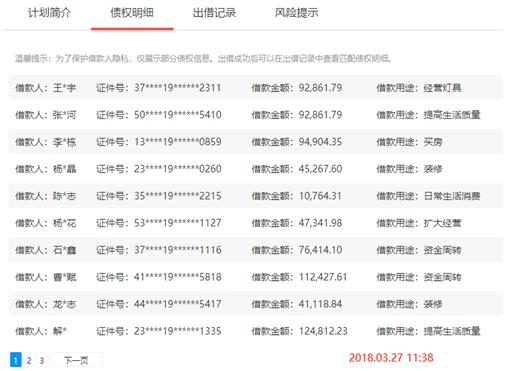 平台判定的虚假交易需要去举证吗,平台发布虚假信息会造成什么后果
