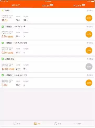 善林金融二次兑付最新进展,善林金融最新进展官方消息