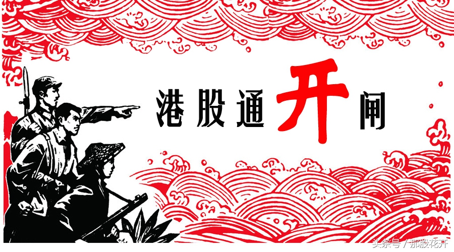 以前开过的证券账户还能开吗,证券公司可以开哪些股票账户