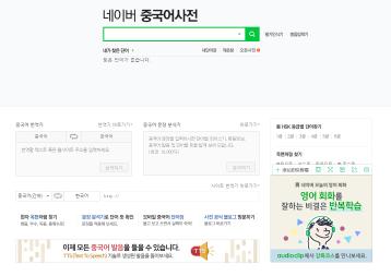 厉害的实用工具,厉害的小工具