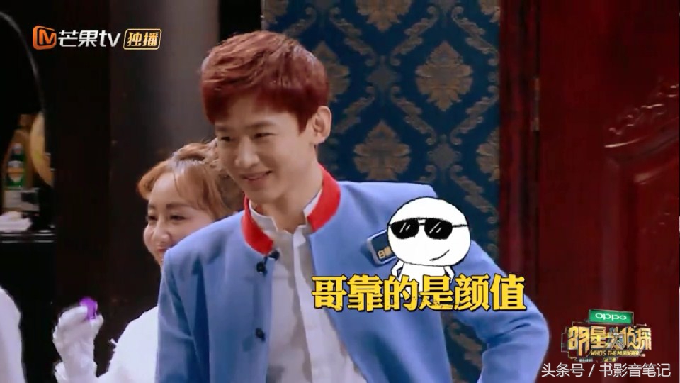 明星大侦探第二季白敬亭注孤生,明星大侦探二白敬亭在第几期