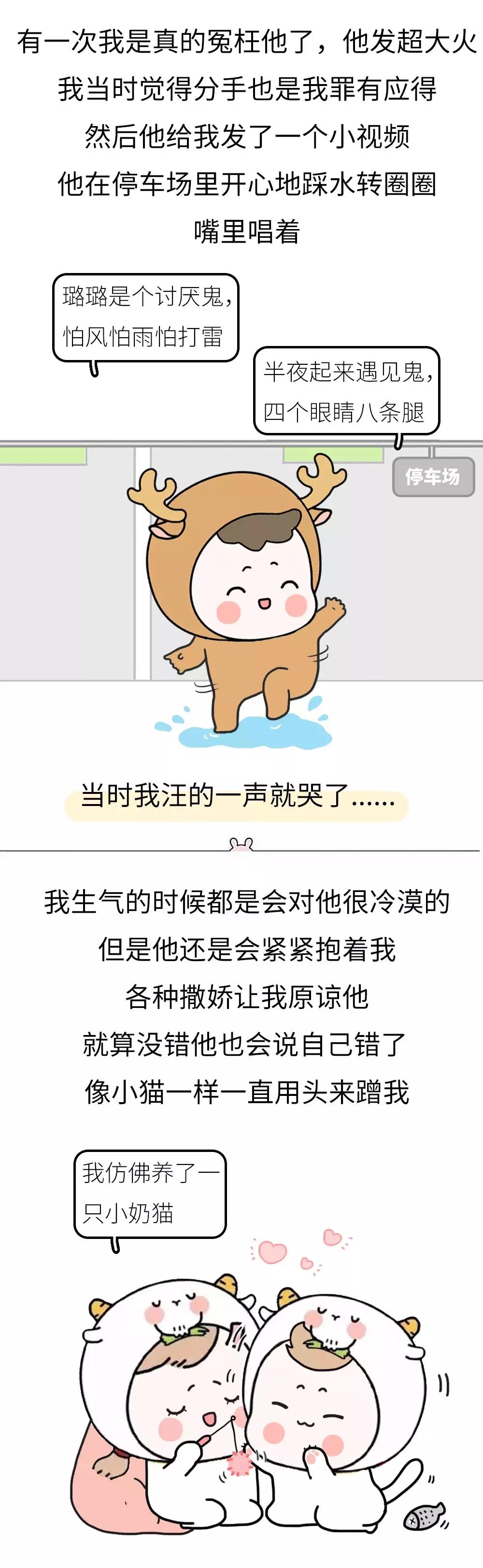 男朋友很硬是什么体验,男朋友的嘴唇很软