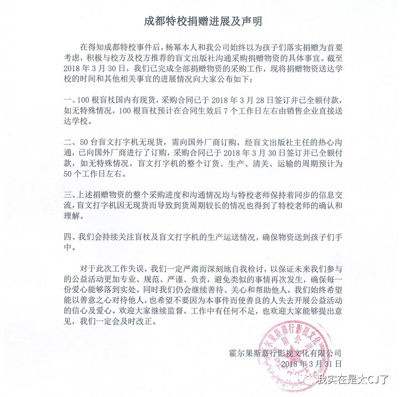 李萌采访提到杨幂,杨幂主动公开与李萌合作全部细节