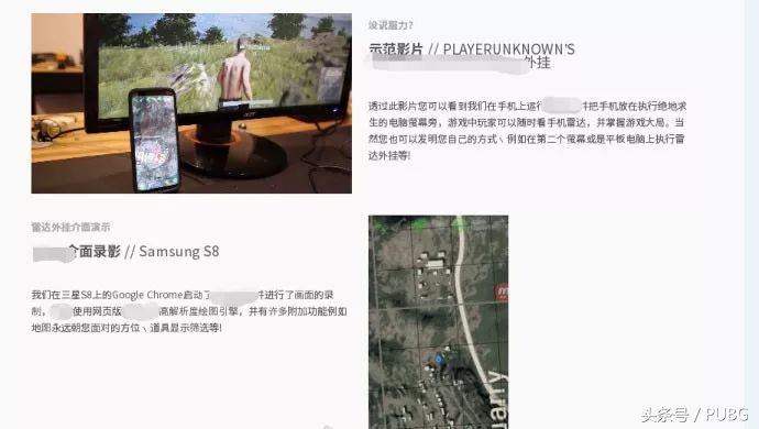 绝地求生什么类型的挂不封号,绝地求生反作弊系统未运营封多久