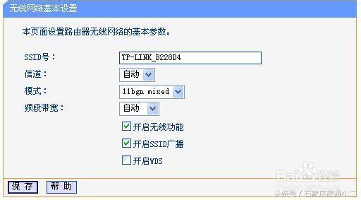有线路由器下如何连接无线路由器,华为路由器有线连接华为路由器