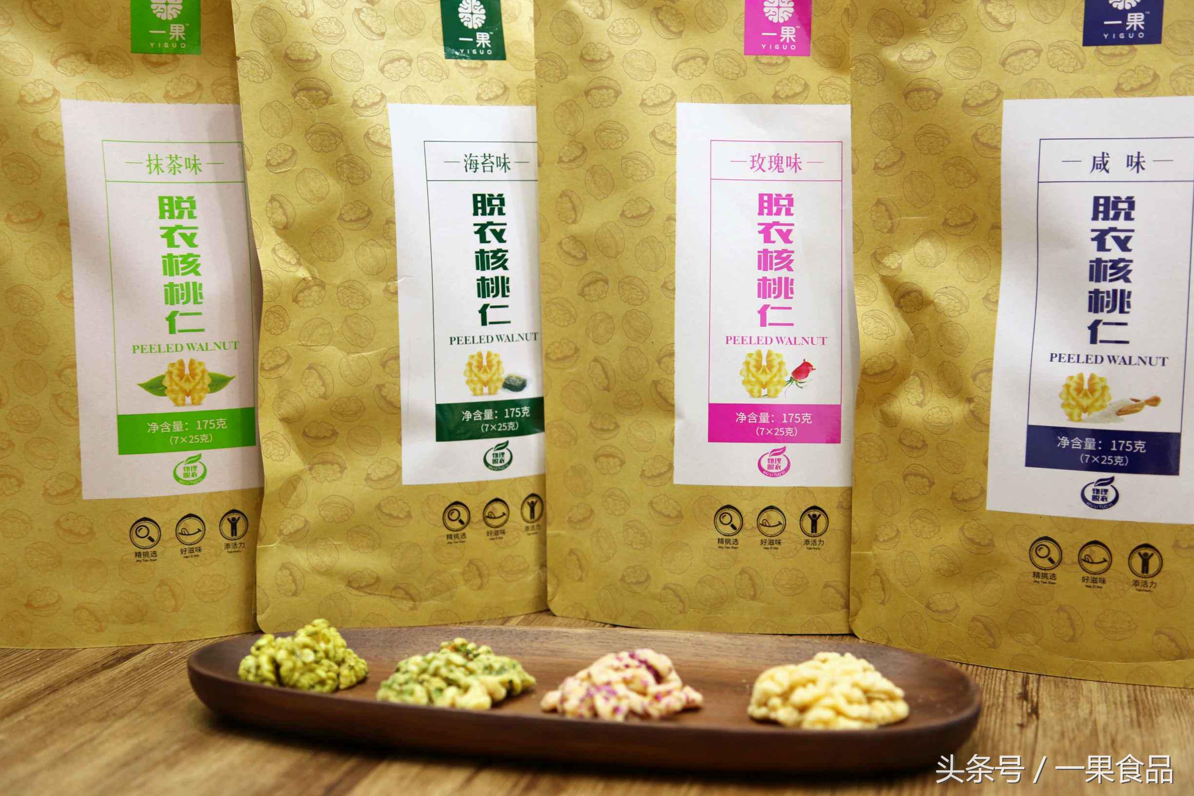 核桃仁坚果有哪些,坚果中的核桃仁