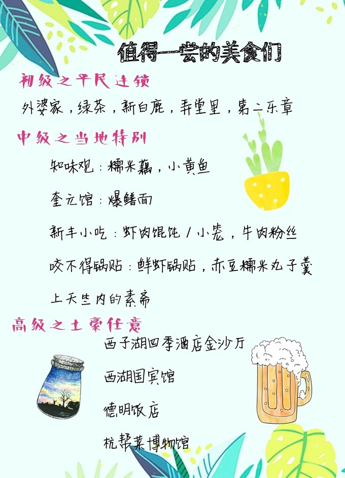 涔濇邯鐙竴鏃犱簩,涔濇邯娓哥帺鎰熸偀