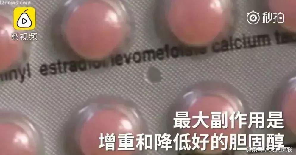 女*福性**音，男用避孕药来了！可以说万事俱备，就差一个女朋友了！