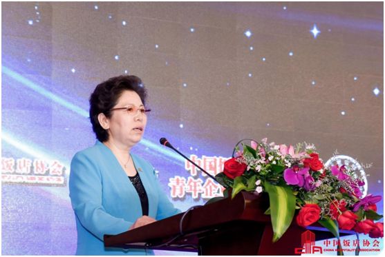 餐饮品牌创新峰会,第四届中国餐饮高峰论坛