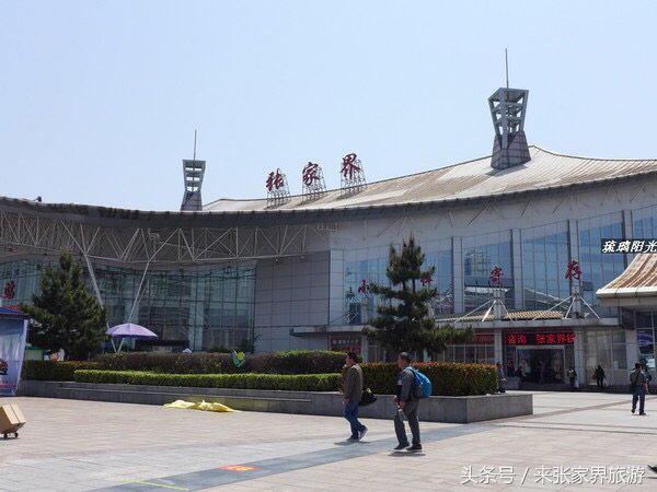 山东到张家界凤凰五日游攻略图文,佛山去张家界旅游攻略路线推荐图