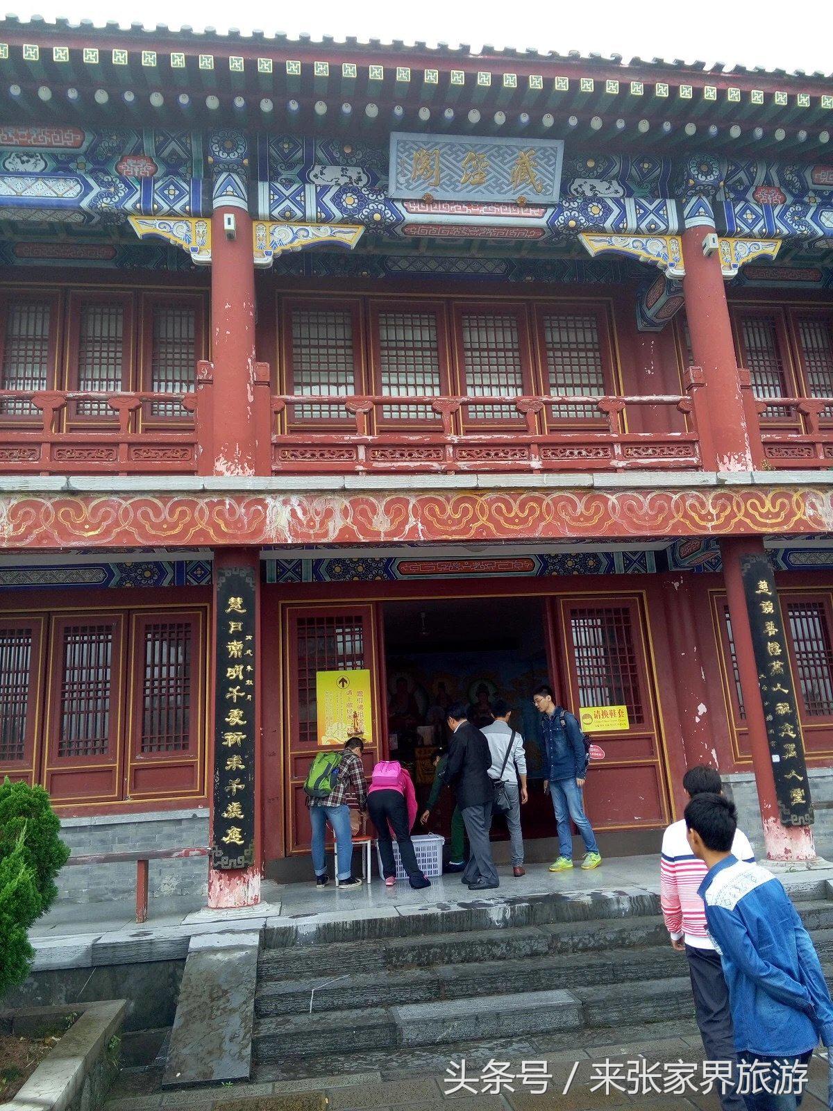 山东到张家界凤凰五日游攻略图文,佛山去张家界旅游攻略路线推荐图