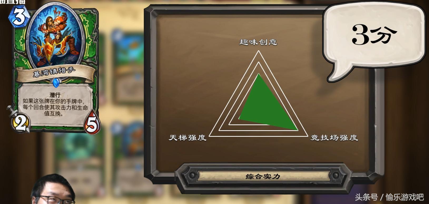 猎人新卡点评,新版本猎人新卡