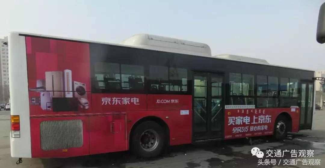 公交车身广告方案怎么做,中国公交车宣传视频