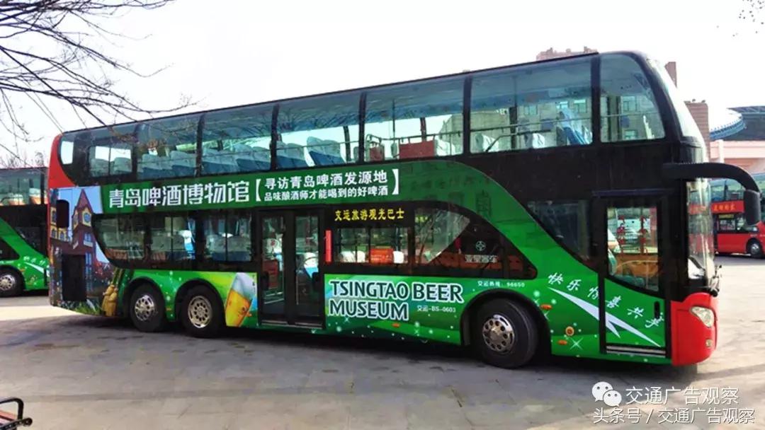 公交车身广告方案怎么做,中国公交车宣传视频