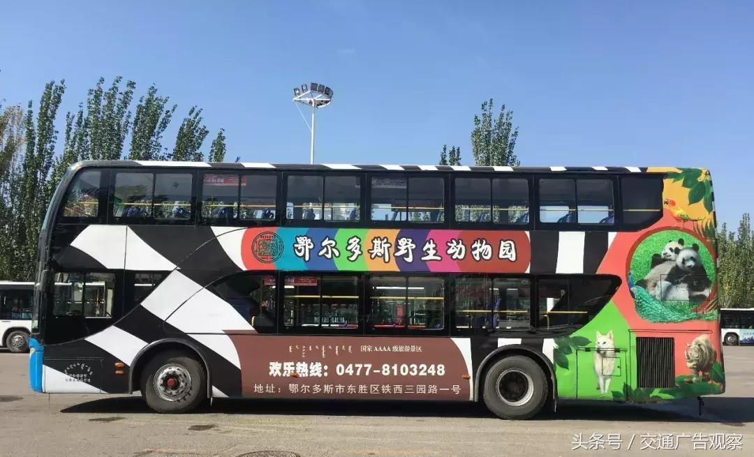 公交车身广告方案怎么做,中国公交车宣传视频