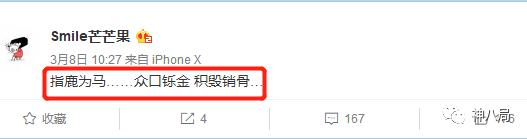 贾乃亮李小璐，张靓颖冯轲，情变背后的金钱斗争更加鲜血淋漓