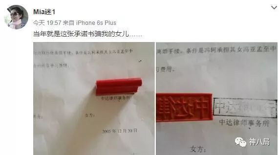 贾乃亮李小璐，张靓颖冯轲，情变背后的金钱斗争更加鲜血淋漓