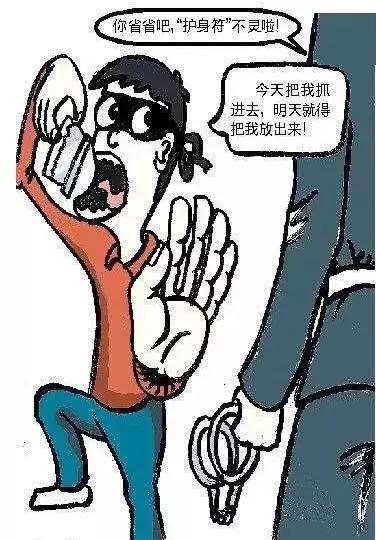 吸毒吞刀片为什么不会被抓,吸毒吞刀片啥意思