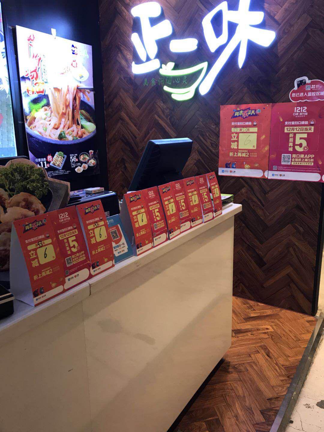 月增收77万看云纵如何帮餐饮商家“翻身”