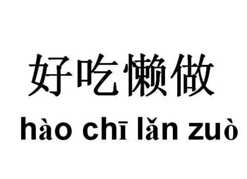 爱孩子不要太惯着他,爱孩子不要溺爱