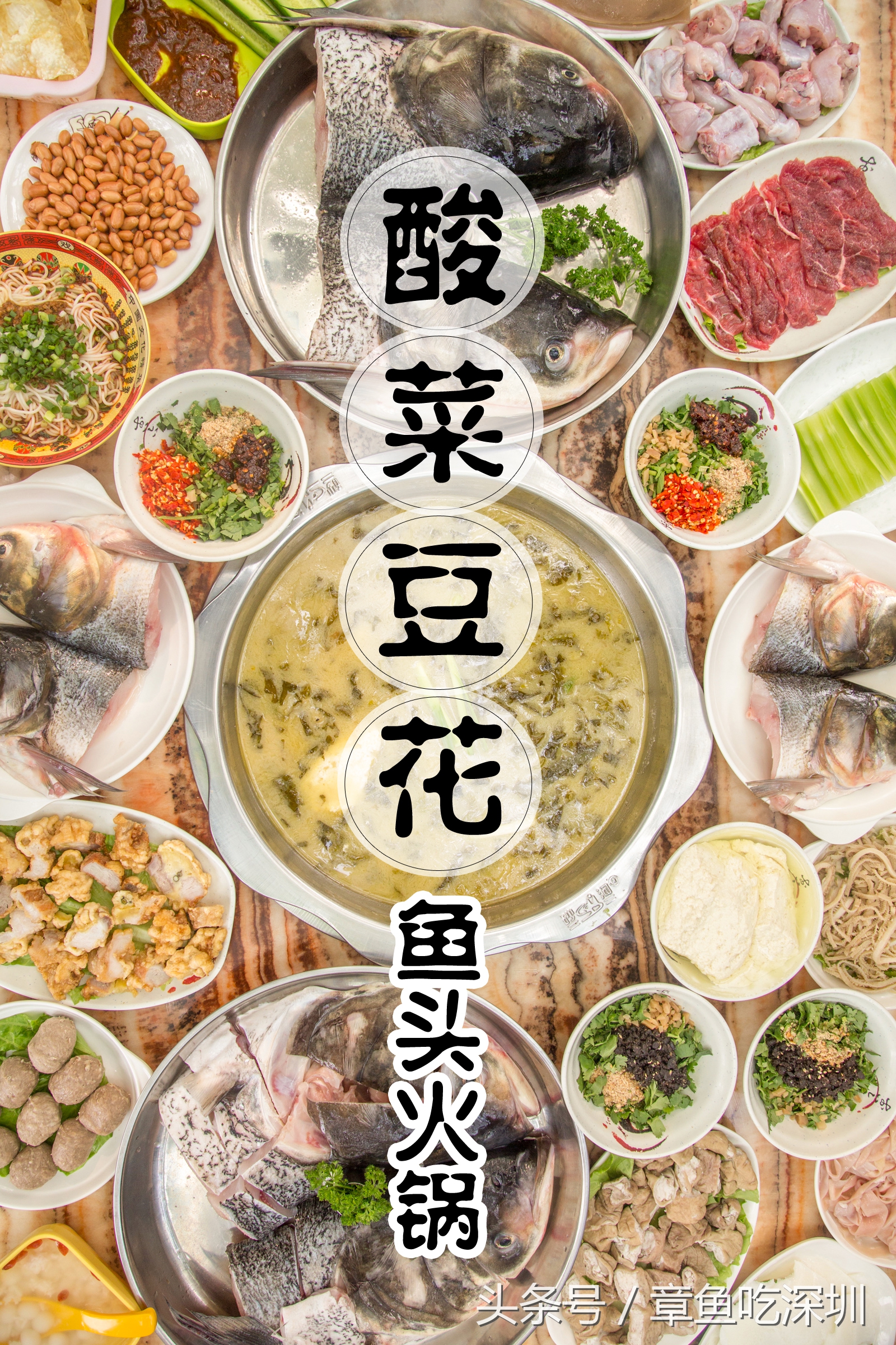 深圳福田潮汕鱼头王,深圳鱼头王湘菜馆