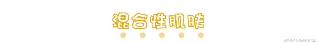 美白花了几万元,美白不用花几百几块钱搞定