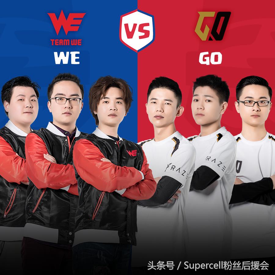 皇室战争职业比赛2017,皇室战争职业联赛2019秋季赛