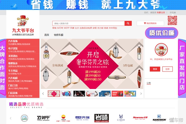 武汉展不减配谭校长不后退听说头铁是件很浪漫的事