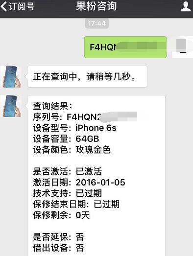 iphone6s值不值得入手,iphone6s2022年还值得入手吗